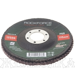 Круг зачистной лепестковый торцевой 115х22х14 P60 ROCKFORCE