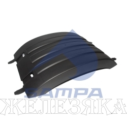 Крыло VOLVO FH,RVI заднее средняя часть SAMPA