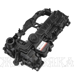 Крышка клапанная BMW 1 (F20)/3(F30,F80)/5(F10)/X1(E84)/X5(F15,F85) AUTOSICHER