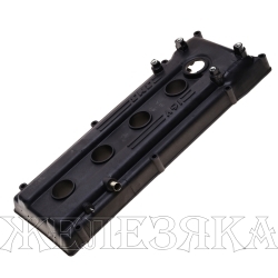 Крышка клапанная ЗМЗ-4091 ЕВРО-4 METALPART