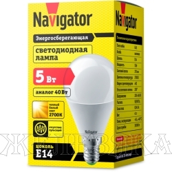Лампа 220V NAVIGATOR 5W E14 светодиодная 2700K