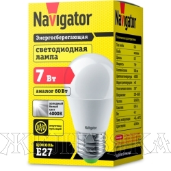 Лампа 220V NAVIGATOR 7W E27 светодиодная 4000K