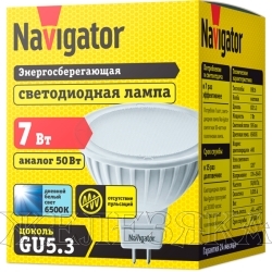 Лампа 220V NAVIGATOR 7W GU5.3 светодиодная 6500K