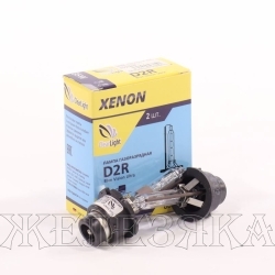 Лампа ксеноновая D2R 6000К 35W P32d-3 CLEARLIGHT 2шт