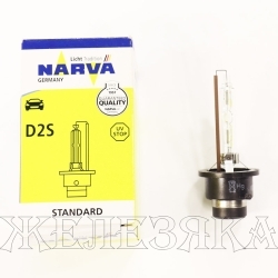 Лампа ксеноновая D2S 4300K 35W P32d-2 NARVA