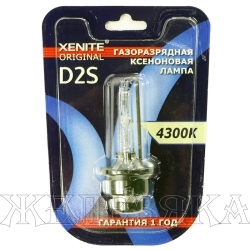 Лампа ксеноновая D2S 4300К 35W P32d-2 XENITE