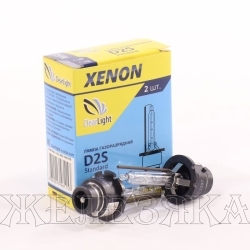 Лампа ксеноновая D2S 4300К 35W P32d-3 CLEARLIGHT 2шт