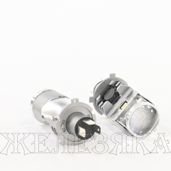 Лампа светодиодная LED H4 30W линза