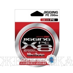 Леска плетеная Jigging PE X8 0,285мм 200м Multi color