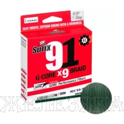 Леска плетеная SUFIX 91 BRAID 0,148мм 150м