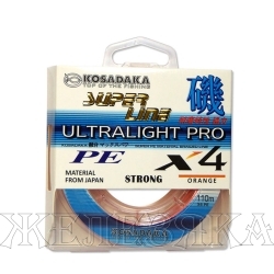 Леска плетеная Super Line PE X4 Ultralight Pro 0,08мм 110м