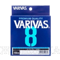 Леска плетеная Varivas X8 150м 0.8 Ocean Blue