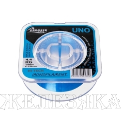 Леска UNO 0,20mm/100m Blue Nylon (PR-U-B-020-100) Premier Fishing