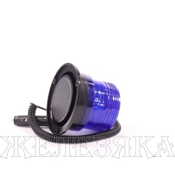 Маяк проблесковый 10-30V LED BLUE