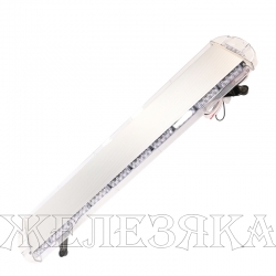 Маяк проблесковый 12-24V LED балка 120см 42режима
