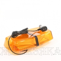 Маяк проблесковый 12-24V LED балка 40W в прикур.магнит 13режимов