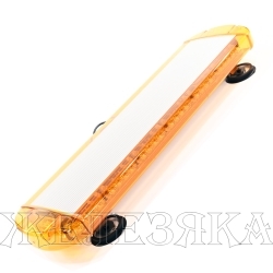 Маяк проблесковый 12-24V LED балка 76см 15режимов