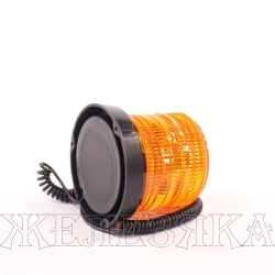 Маяк проблесковый 12-24V LED на магните в прикур.48 LED h=110мм,d-122мм