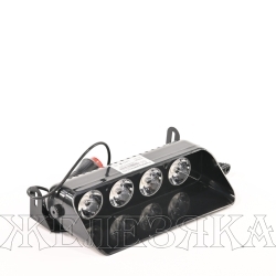 Маяк проблесковый КРАСН/СИН стробоскоп под лобовое стекло 12V