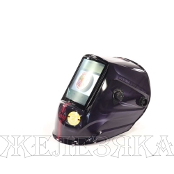 Маска сварщика 5-9/9-13DIN Хамелеон Ultima 5-13 Visor Black FUBAG