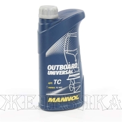 Масло для лодочных моторов 2-тактное MANNOL OUTBOARD UNIVERSAL 1л мин.