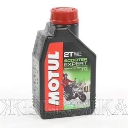 Масло моторное 2-тактное MOTUL SCOOTER EXPERT 2T 1л