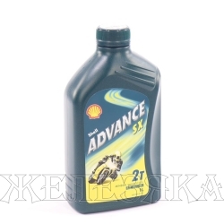 Масло моторное 2-тактное SHELL ADVANCE SX2 1л