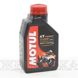 Масло моторное 4-тактное MOTUL 7100 4T 1л син.