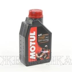 Масло моторное 4-тактное MOTUL 7100 4T 1л син.