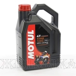 Масло моторное 4-тактное MOTUL 7100 4T 4л син.