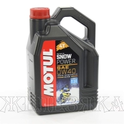 Масло моторное 4-тактное MOTUL SNOWPOWER 4T для снегоходов 4л син.