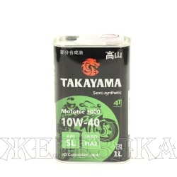 Масло моторное 4-тактное TAKAYAMA MOTOTEC 3000 4T SL 1л п/с