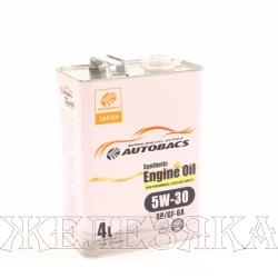 Масло моторное AUTOBACS ENGINE OIL SP GF-6 4л син.