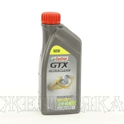 Масло моторное CASTROL GTX ULTRACLEAN A3/B3 SL/CF 1л п/с