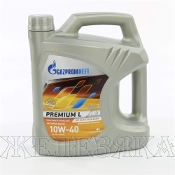 Масло моторное GAZPROMNEFT Premium L SL/CF 4л п/с