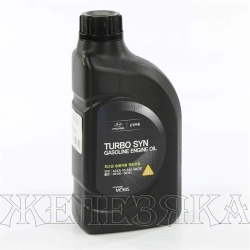 Масло моторное HYUNDAI Turbo SYN Gasoline Engine Oil 05100-00141 SM/GF-4 1л син. ОЕМ