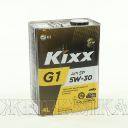 Масло моторное KIXX G1 SP 4л син.