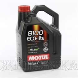 Масло моторное MOTUL 8100 ECO-LITE 5л син.