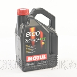 Масло моторное MOTUL 8100 X-CLEAN+ EFE 4л син.