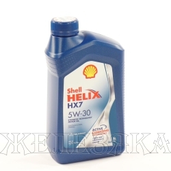 Масло моторное SHELL HELIX HX7 SL/CF A3/B4 1л п/с