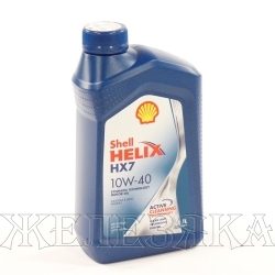 Масло моторное SHELL HELIX HX7 SN/CF A3/B4 1л п/с
