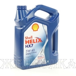 Масло моторное SHELL HELIX HX7 SN/CF A3/B4 4л п/с