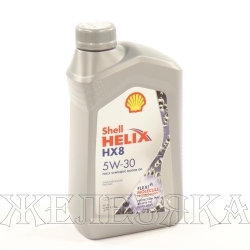 Масло моторное SHELL HELIX HX8 SYNTHETIC SL/CF A3/B4 1л син.