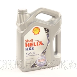 Масло моторное SHELL HELIX HX8 SYNTHETIC SL/CF A3/B4 4л син.