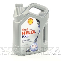 Масло моторное SHELL HELIX HX8 SYNTHETIC SN/CF A3/B4 4л син.
