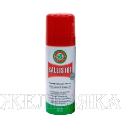 Масло ружейное Ballistol spray 50мл