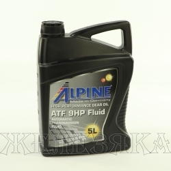 Масло трансмиссионное ALPINE ATF 9HP 5л