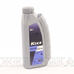 Масло трансмиссионное KIXX GEARTEC GL-5 1л п/с