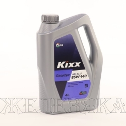 Масло трансмиссионное KIXX GEARTEC GL-5 4л п/с