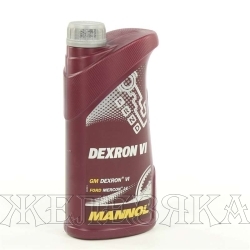 Масло трансмиссионное MANNOL DEXRON VI 1л